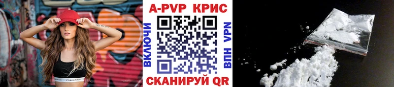 Alpha-PVP VHQ  Харовск 