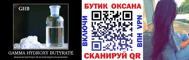 БУТИРАТ BDO 33%  Харовск 