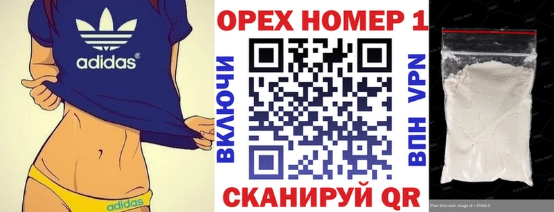 Кокаин Fish Scale  купить закладку  Харовск 