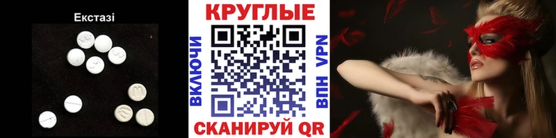 Ecstasy Дубай  hydra рабочий сайт  Харовск 