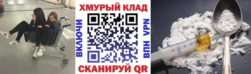 Героин герыч  Харовск 