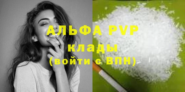 МДПВ Покровск