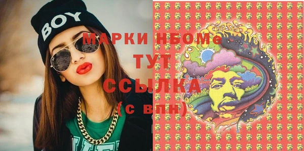 трава Алексин