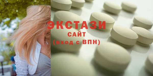 трава Алексин
