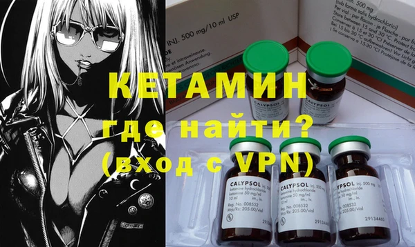 меф VHQ Покачи