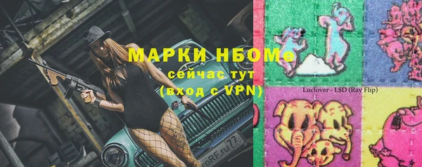 трава Алексин