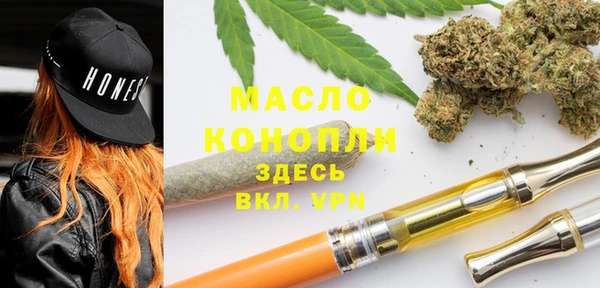 круглые Арсеньев