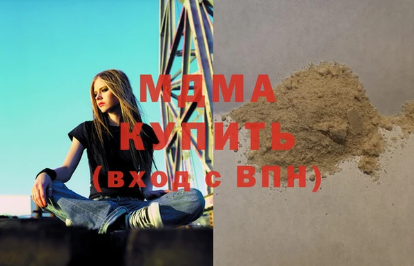 круглые Армянск