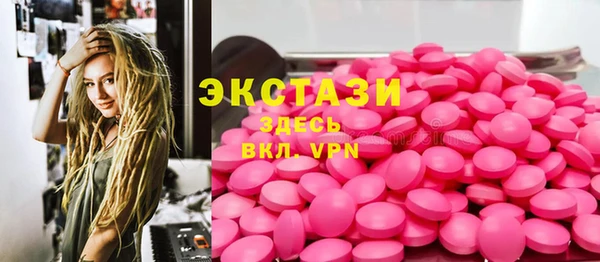 круглые Арсеньев