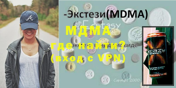 круглые Арсеньев