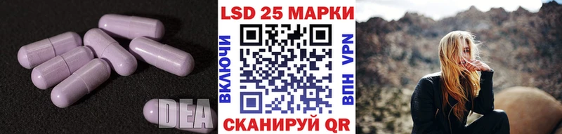 ЛСД экстази кислота Харовск