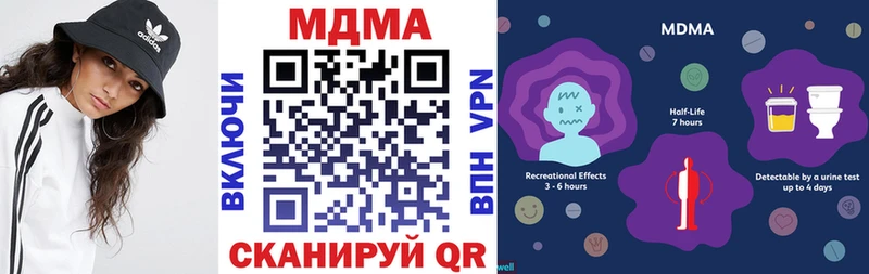 MDMA crystal  Харовск 