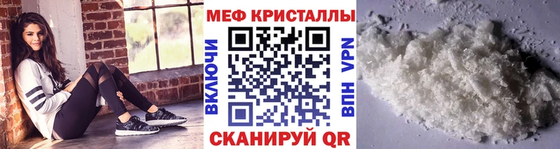 МЯУ-МЯУ mephedrone  omg   Харовск 