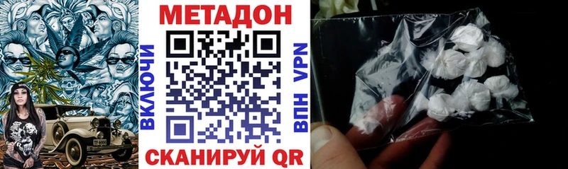 что такое   Харовск  Метадон белоснежный 