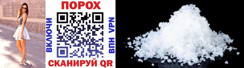 Первитин Methamphetamine  OMG сайт  Харовск 