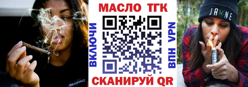 купить наркоту Харовск ТГК концентрат